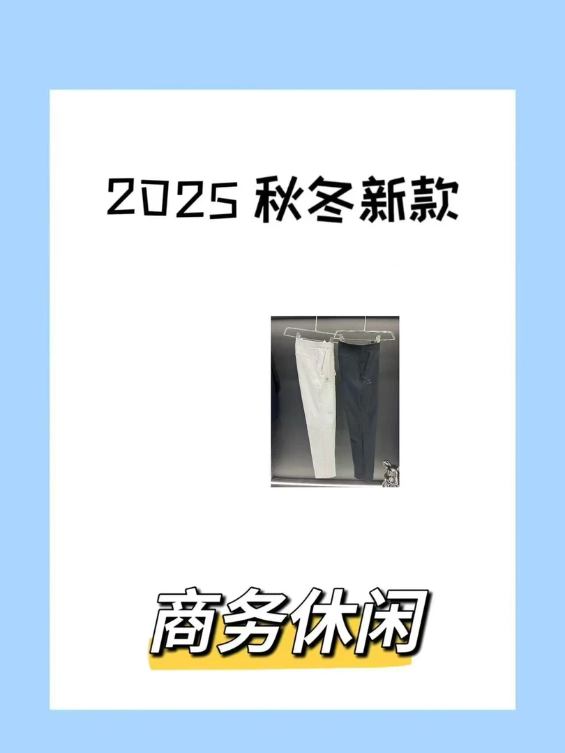 男士秋冬厚款防风休闲裤微弹防水户外时尚百搭潮流商务