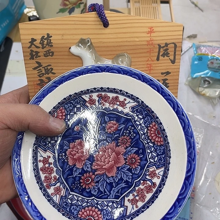 梅***芙摆件老讷精品盘子
