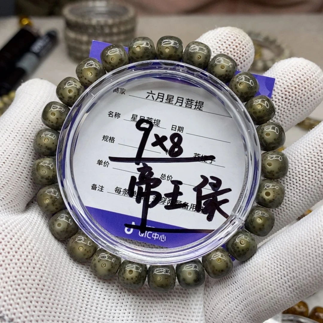 星月菩提吊坠星月