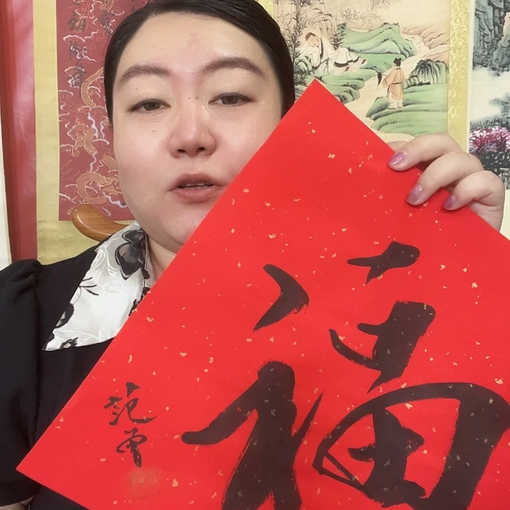 书法明月轩111111