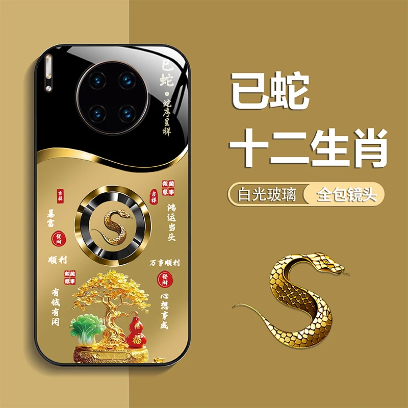 适用【华为Mate30Pro】手机壳轻奢生肖定制福禄树防摔保护套