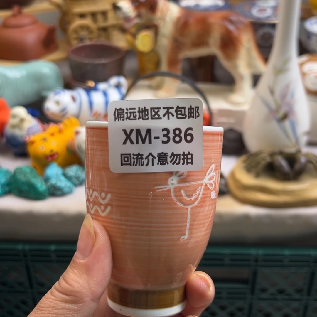 *****瓷片386啊啊啊啊啊啊啊