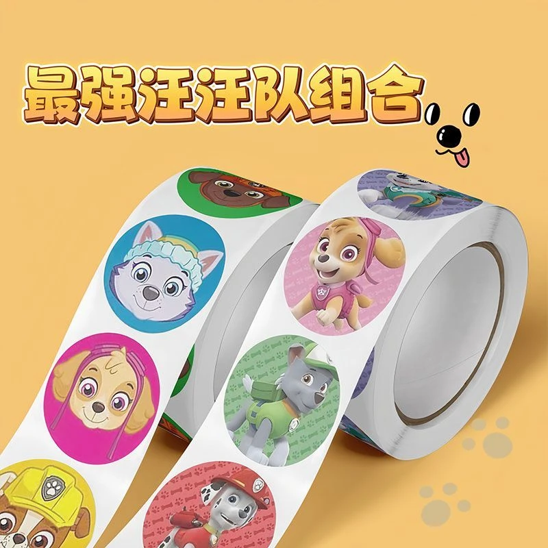 汪汪队儿童奖励动物贴纸不干胶鼓励封口教师表扬圆形贴画小狗贴纸