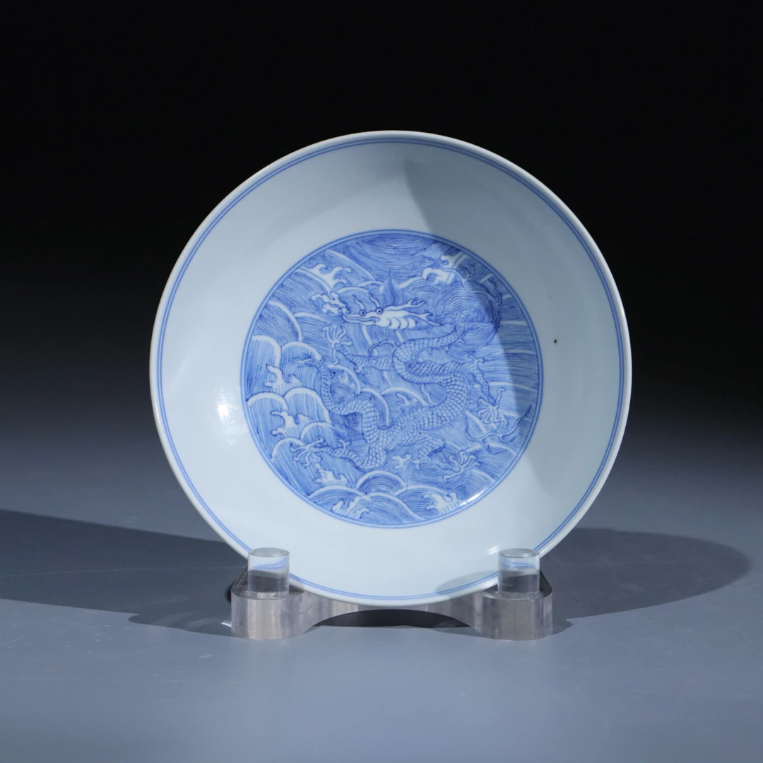 M25KV000386 - 清嘉庆  官   青花留白海水龙纹盘