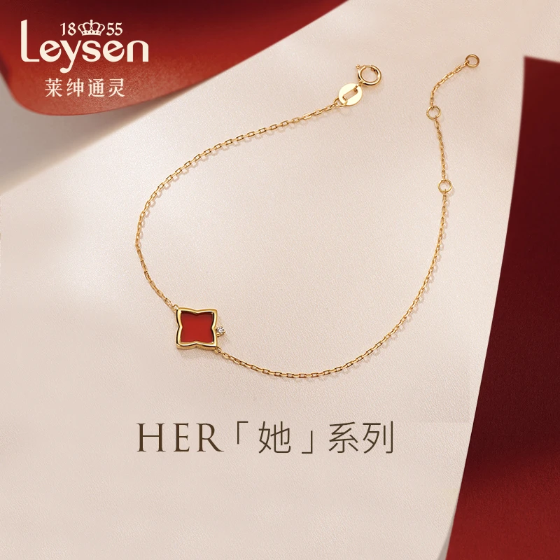 莱绅通灵18K金红玛瑙四叶草祥云如意手链