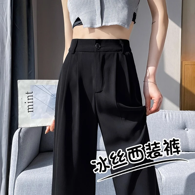 冰丝阔腿裤女夏季薄款雪纺黑色窄版直筒高夏季高腰薄荷直筒阔腿裤