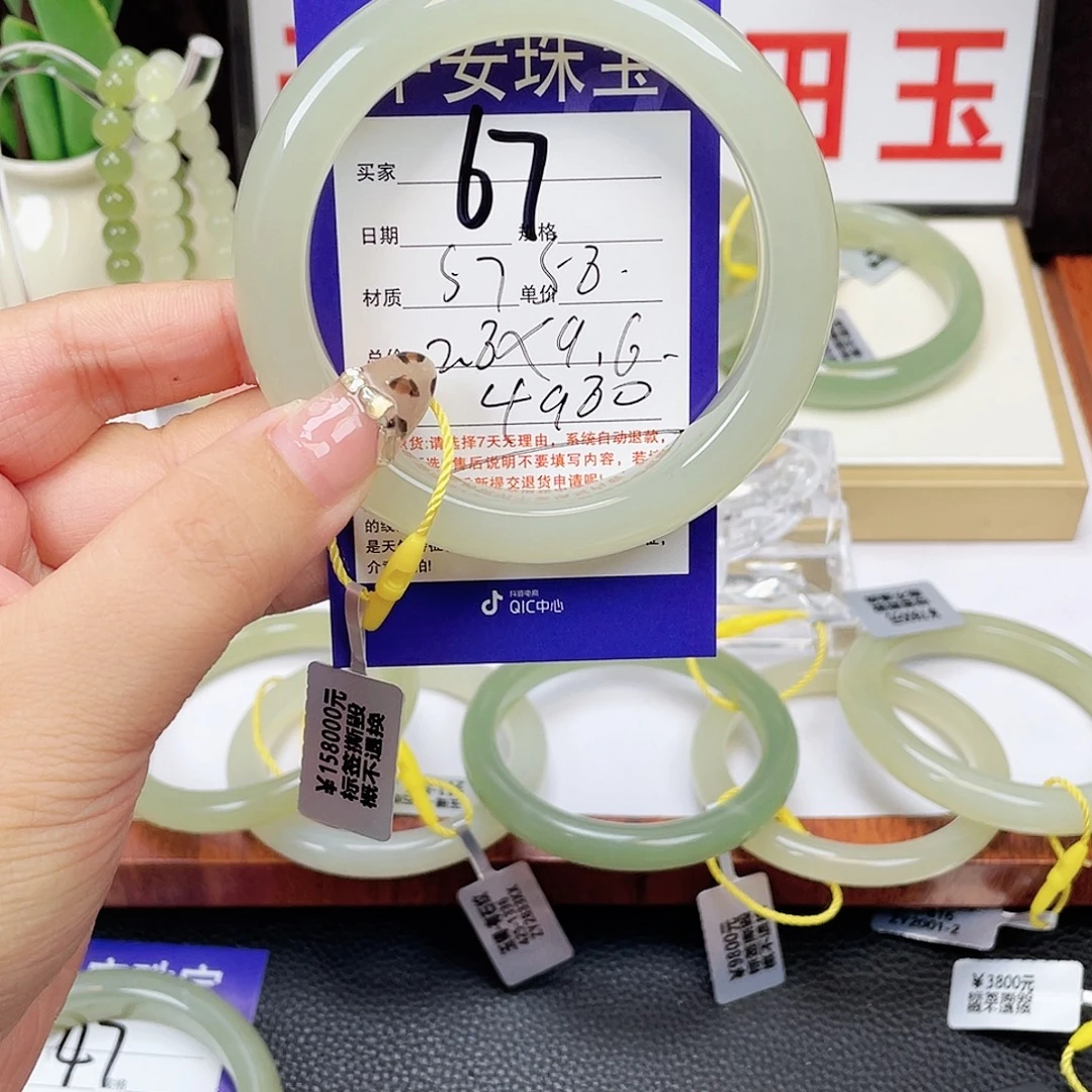 未镶嵌手镯和田玉