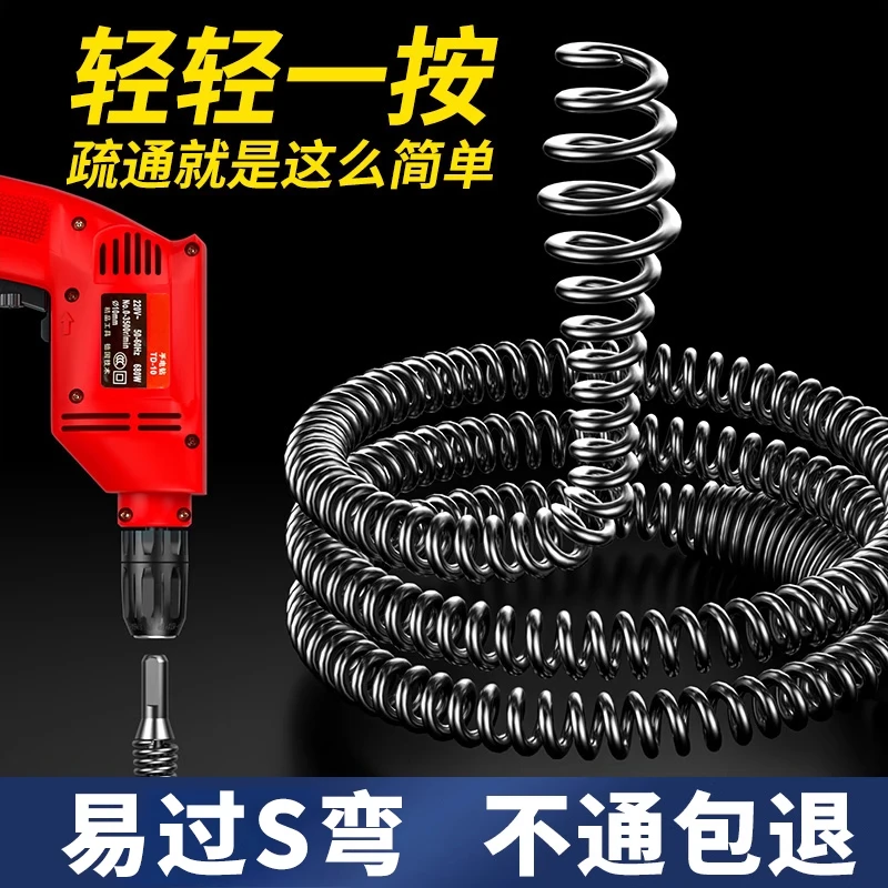 厨房下水道弹簧疏通神器通厕所的专用工具家用马桶堵塞电动管道