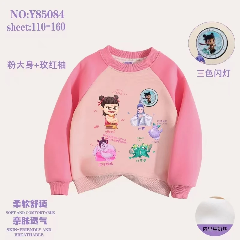 【淼淼妈】儿童春季新款卡通卫衣85084