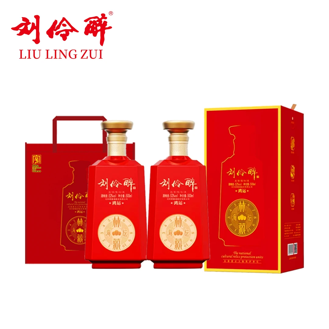 刘伶醉林藏鸿运52度纯粮酒优级浓香型白酒52度500ml