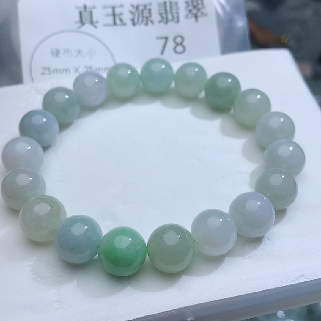 颈饰未镶嵌翡翠78