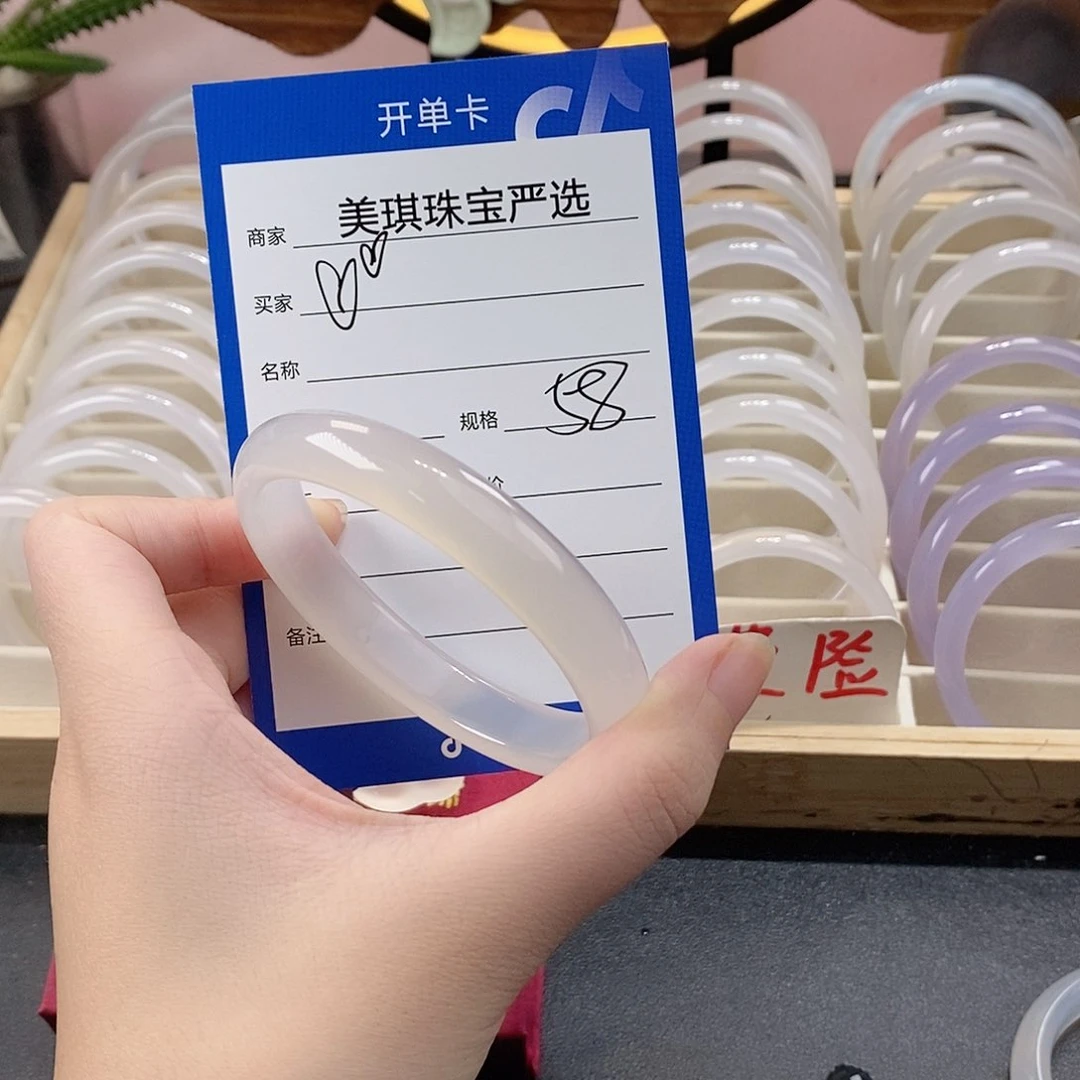 手镯玛瑙/玉髓未镶嵌