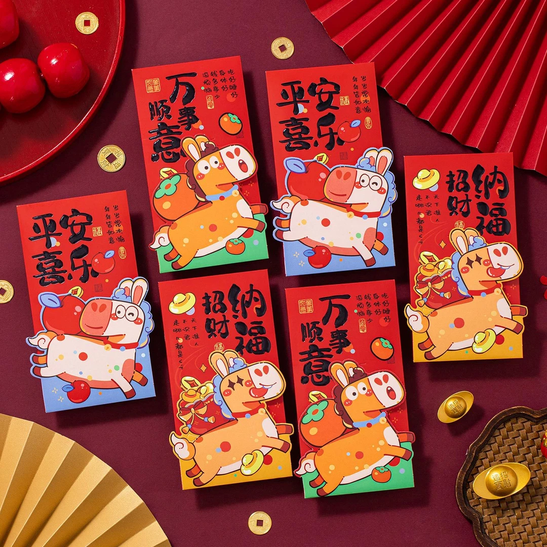 马年红包袋新品2026新年春节过年利是封儿童压岁包创意个性仪式感