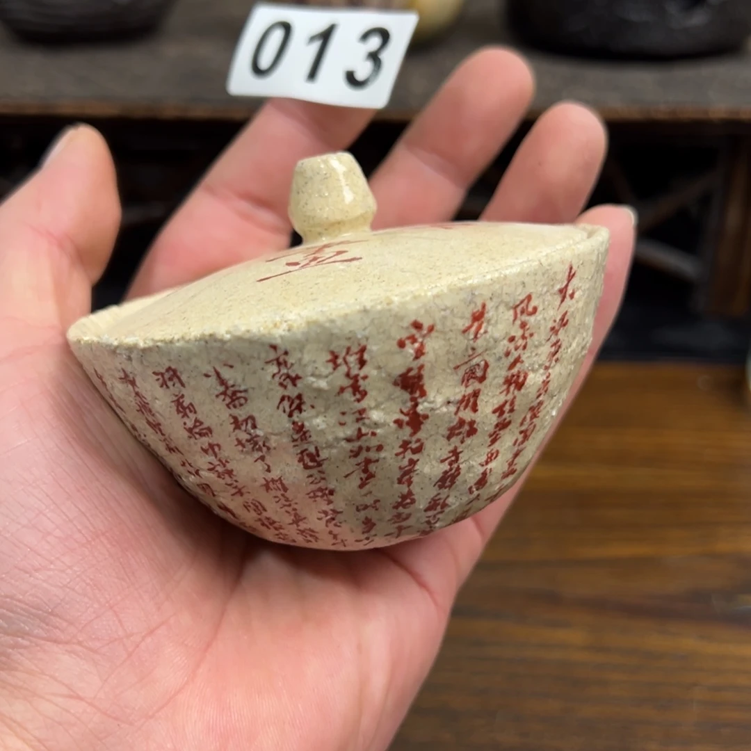 013手书诗文手捏盖碗哈哈哈