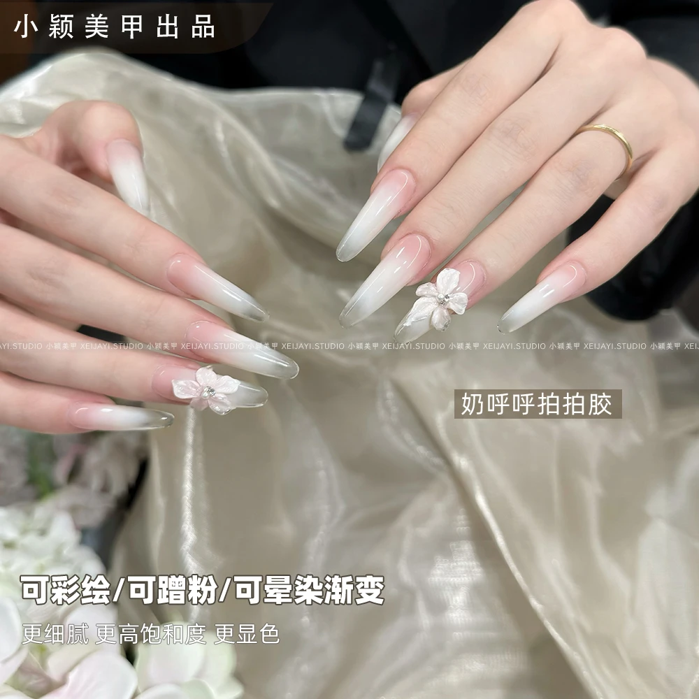 奶呼呼限定拍拍胶（单色）花思蝶小白罐5g转印彩绘拍拍甲油胶