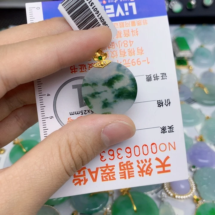 翡翠18K金镶嵌颈饰无事牌