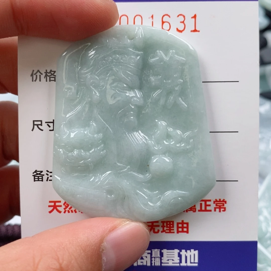 颈饰未镶嵌翡翠挂件