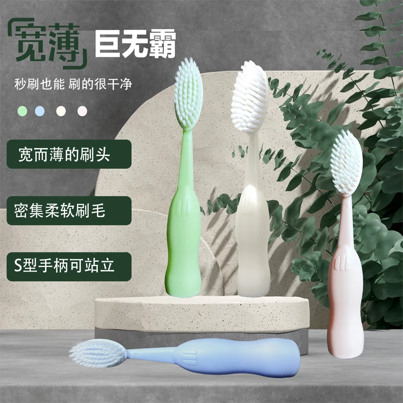 抢!爆款!2支装巨无霸牙刷网红爆款轻奢款家用超软CV
