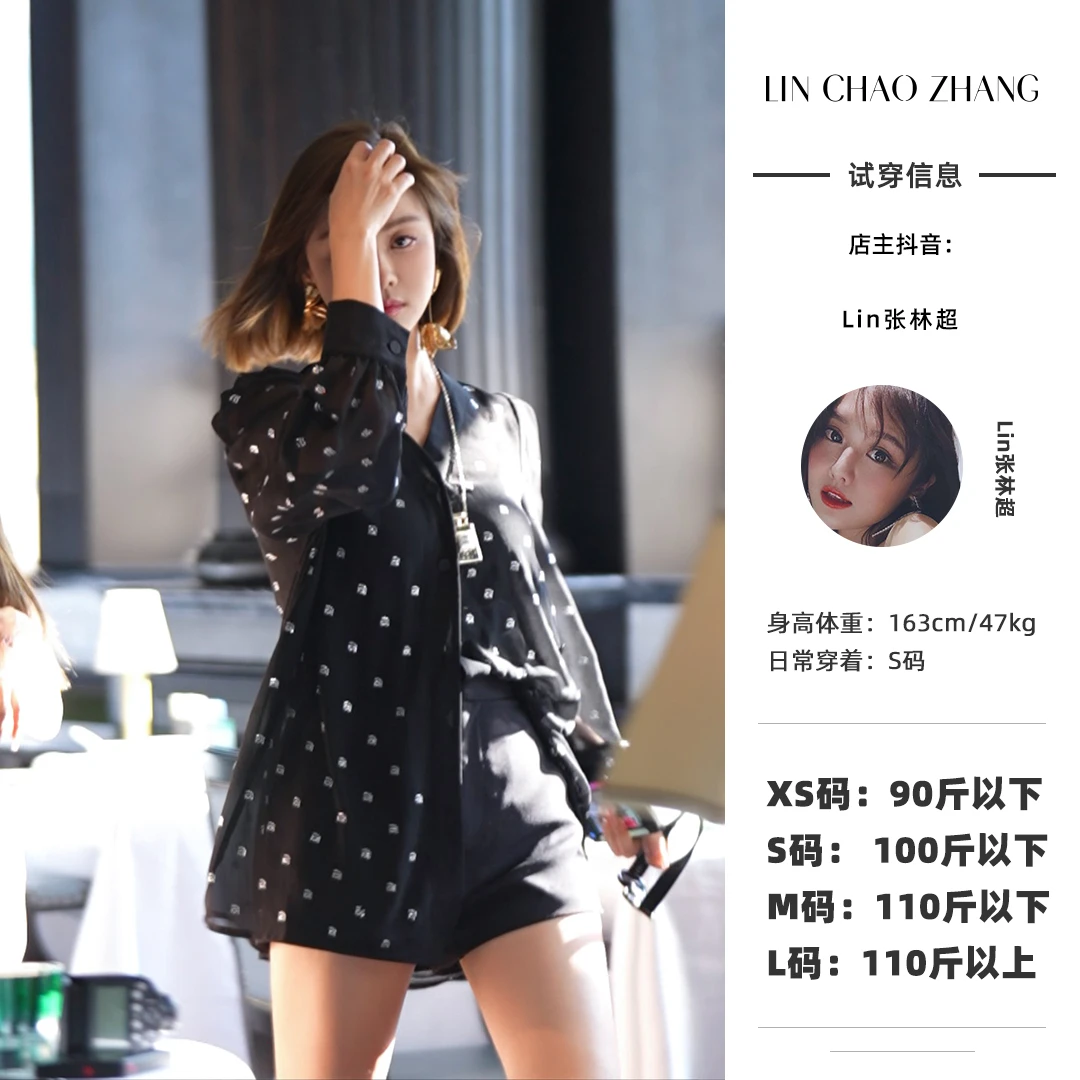 【小猫爪】烫钻衬衫+高腰花瓶短裤 LC240221 LK240153