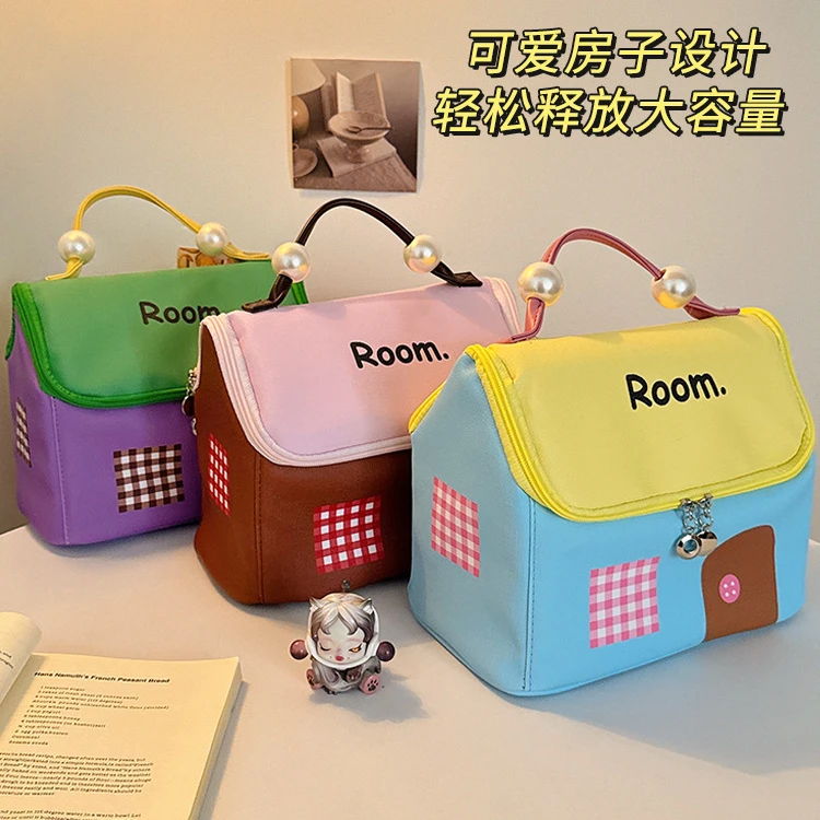 M多巴胺高级感房子化妆包大容量分区手提防水洗漱包出差旅行收纳H