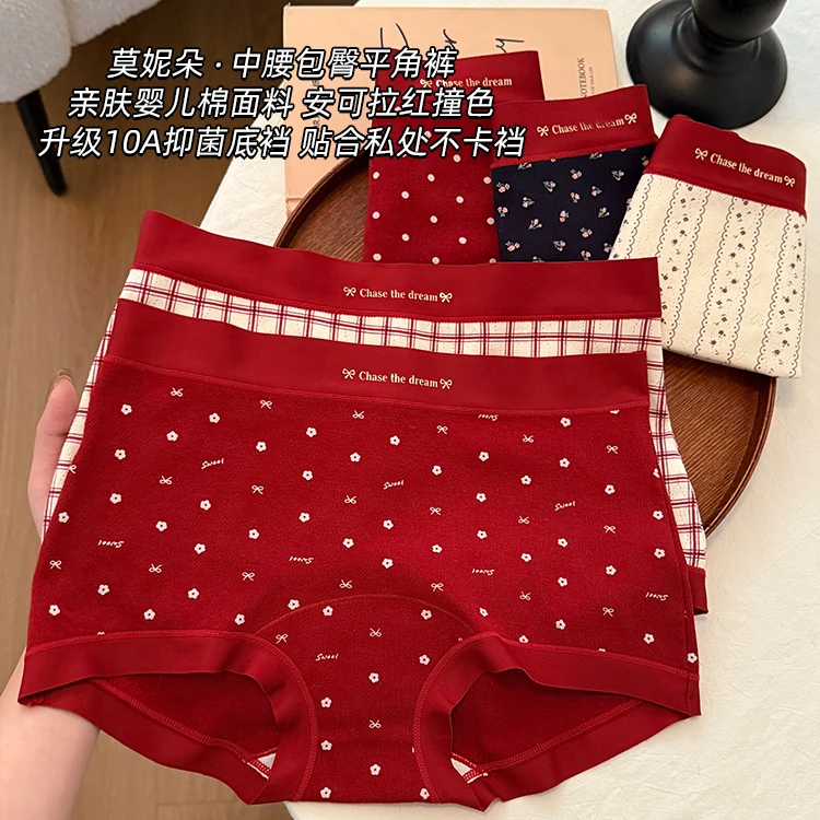 【冬日红运】冬季新款马年本命年安可拉红碎花纯棉女生内裤平角裤