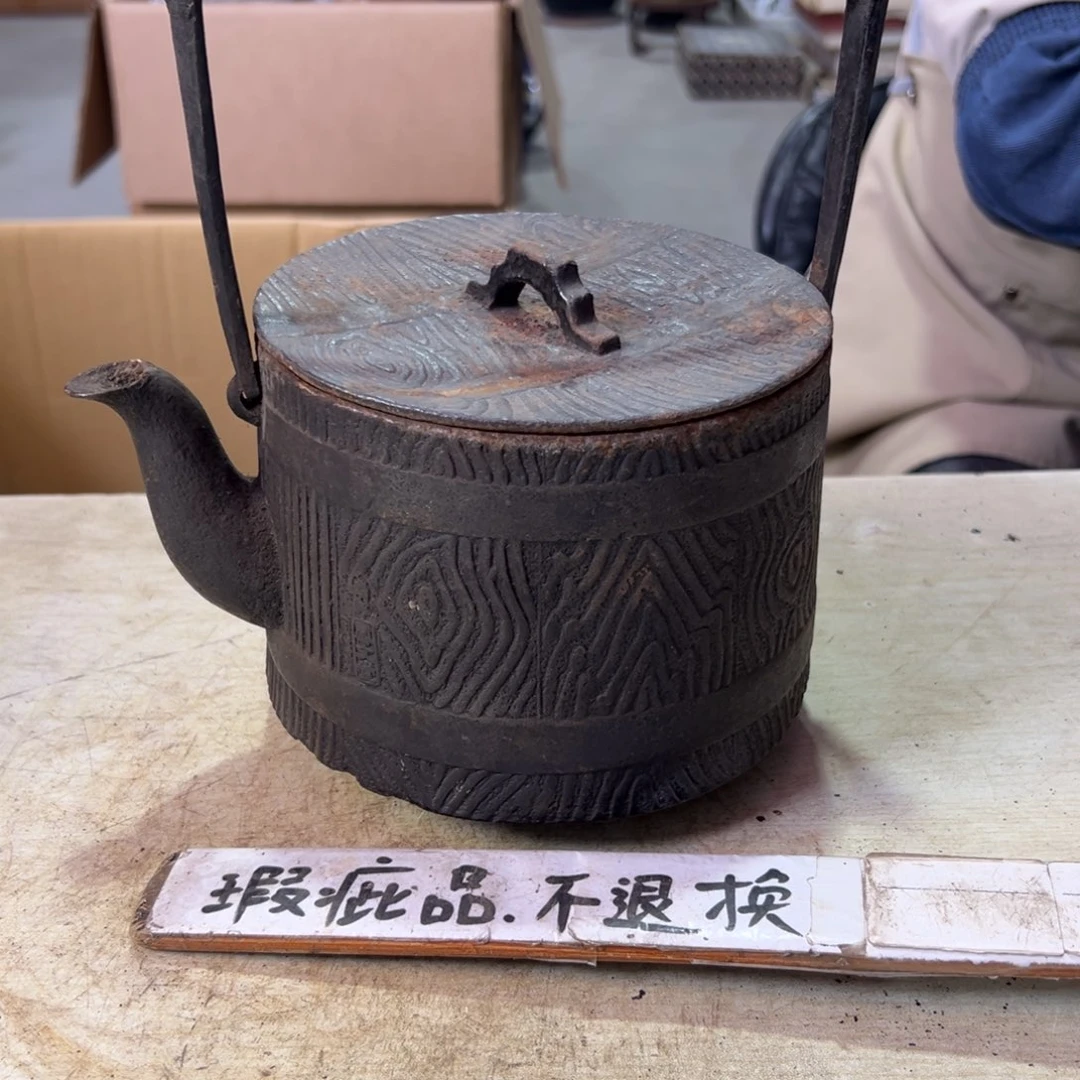 茶盏马*雄恭喜发财恭喜发财恭喜