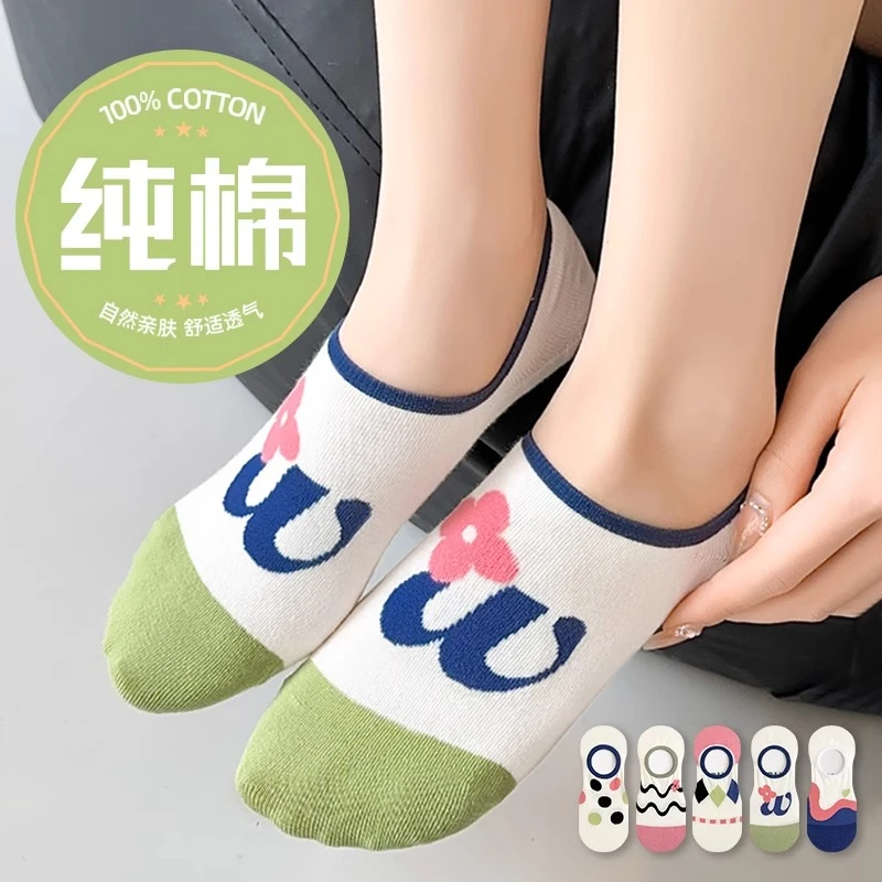 春夏新款薄款纯棉袜子女船袜不掉跟卡通可爱硅胶防滑隐形低帮短袜
