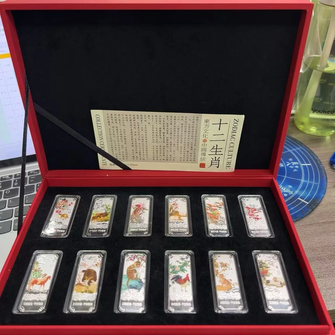 足银银制品 足银十二生肖银砖120g