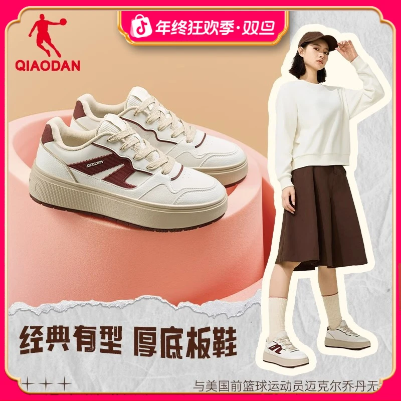 中国乔丹女款厚底增高运动板鞋2025年秋冬革面红色百搭休闲小白鞋