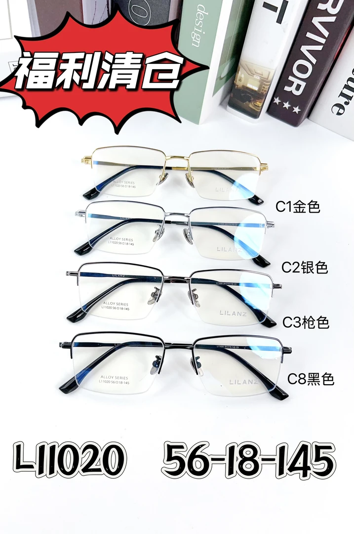 高品质厚金电镀组合腿商务架清仓