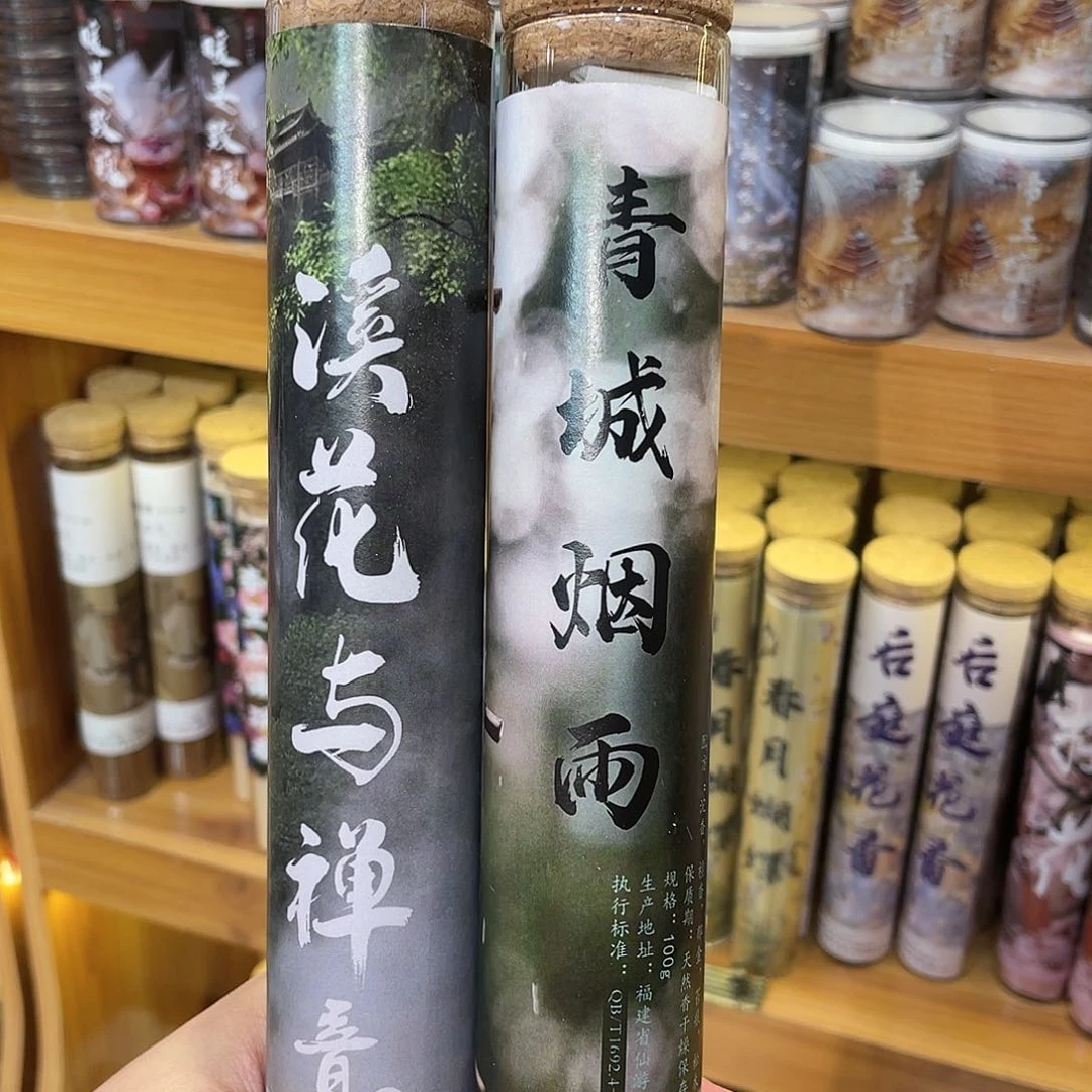 线香66585687525885368722844