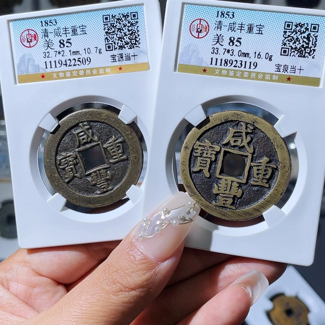 高***斯铜小瑶，精品泉源一对，发顺丰