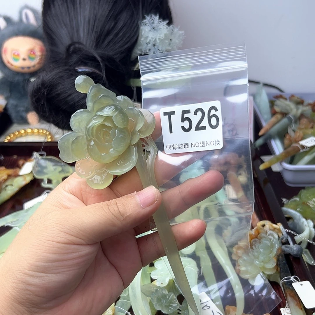 蛇纹石玉合金发饰绝**σ