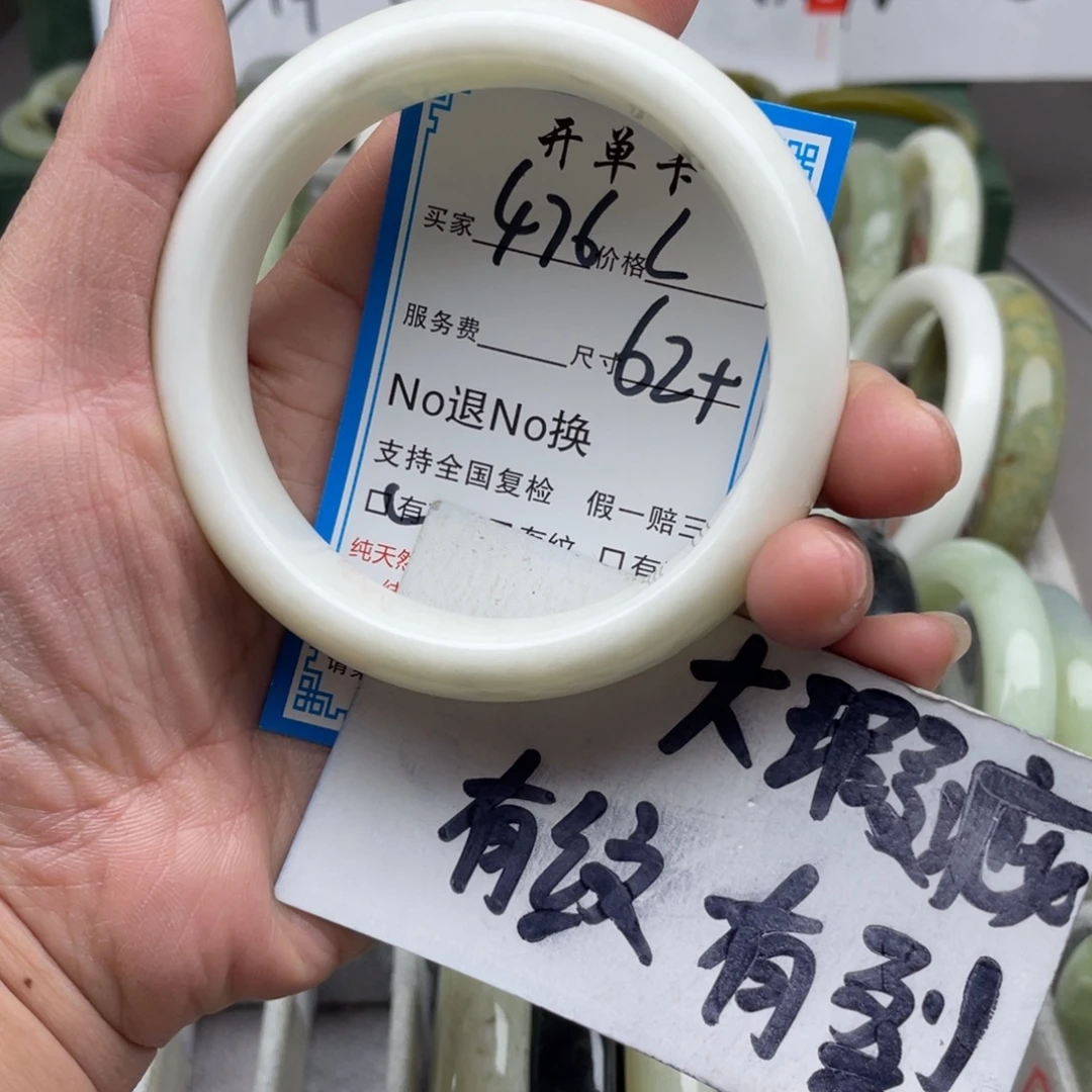 简***e蛇纹石玉未镶嵌手镯