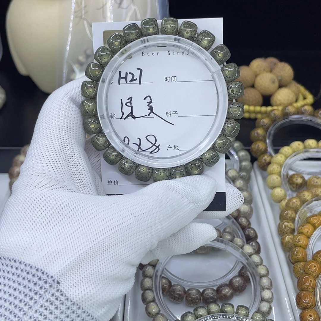 手串星月菩提H绿灵