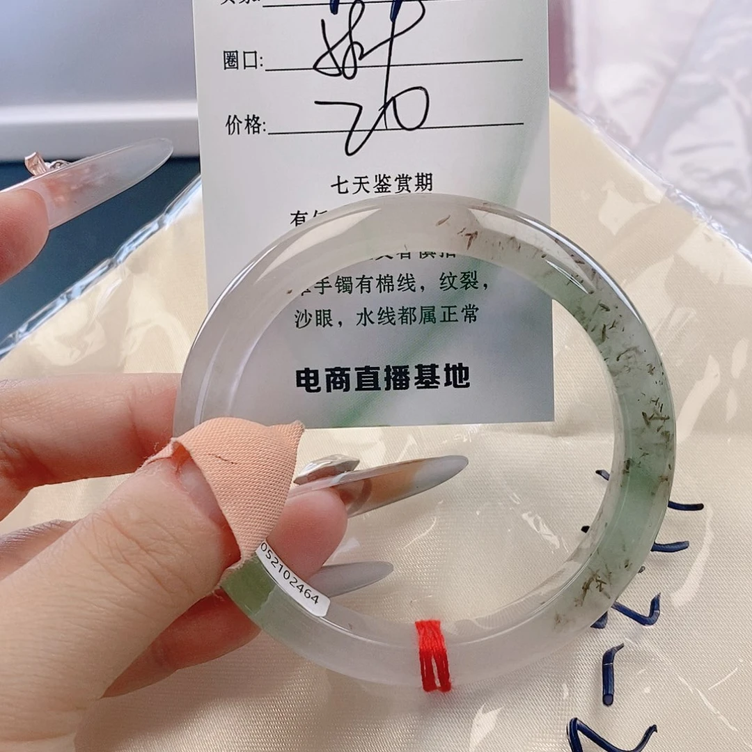 翡翠未镶嵌手镯微包容107