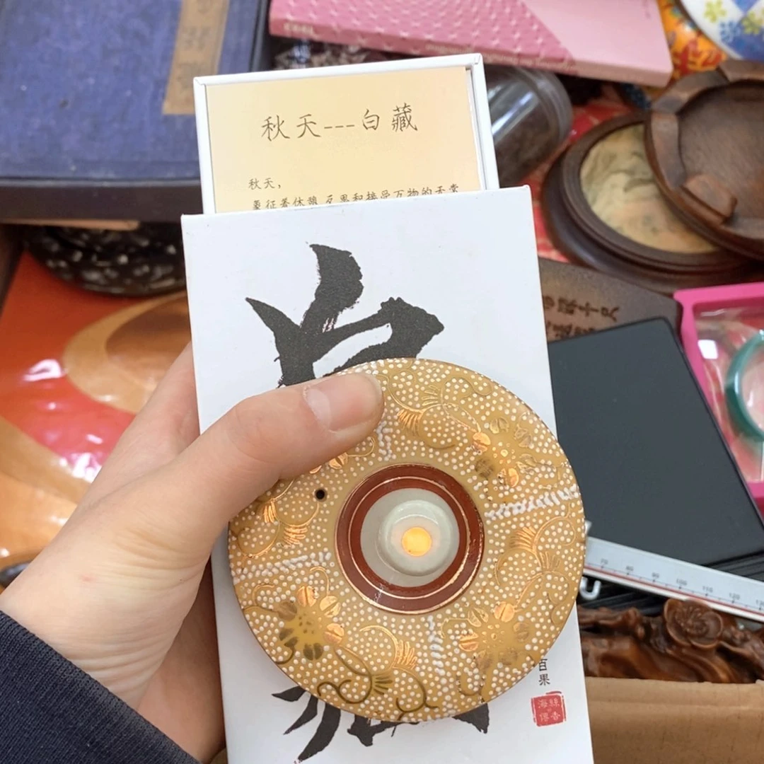 瓷片哈哈哈哈哈哈哈哈哈