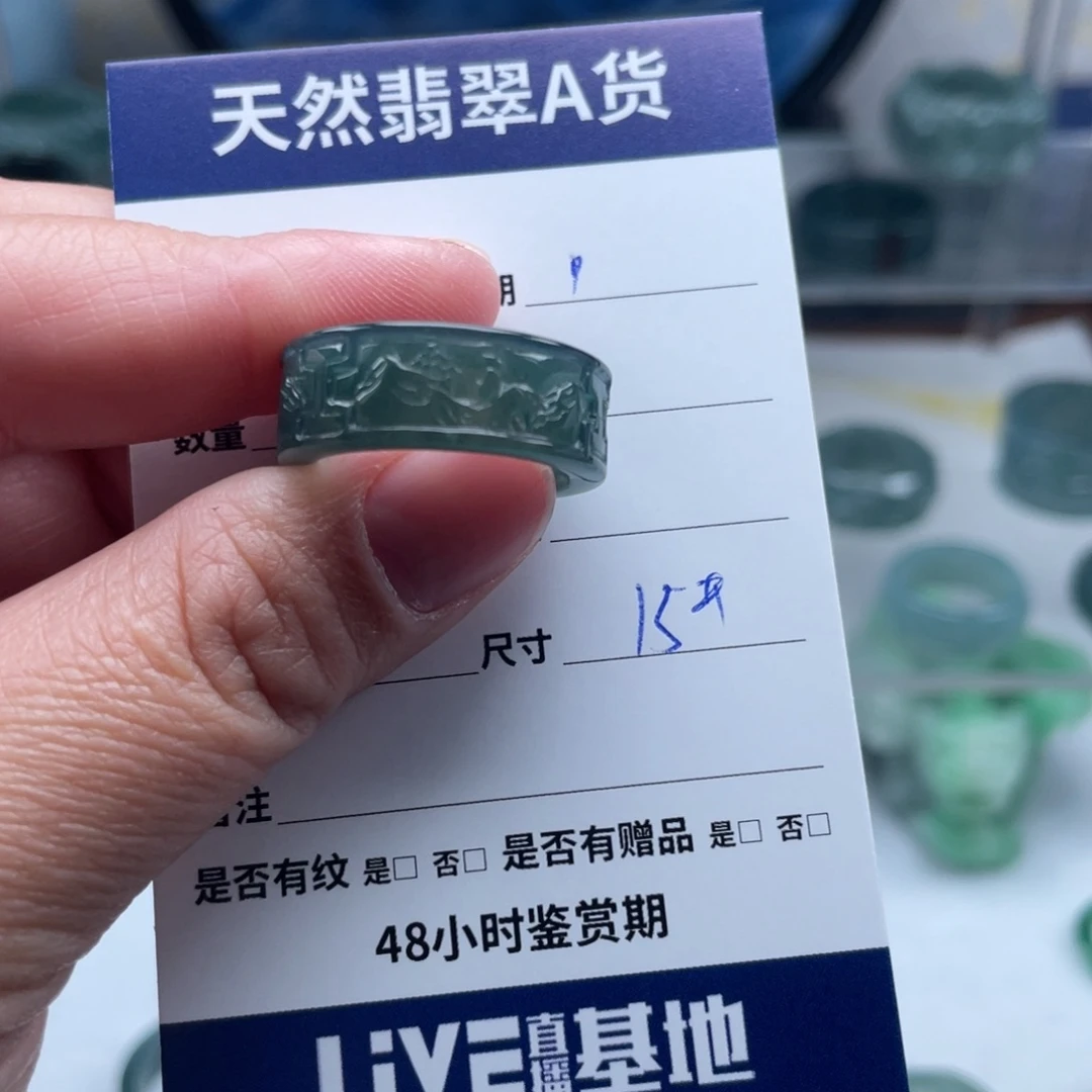 【闪购商品】翡翠戒指未镶嵌筱*华翡翠