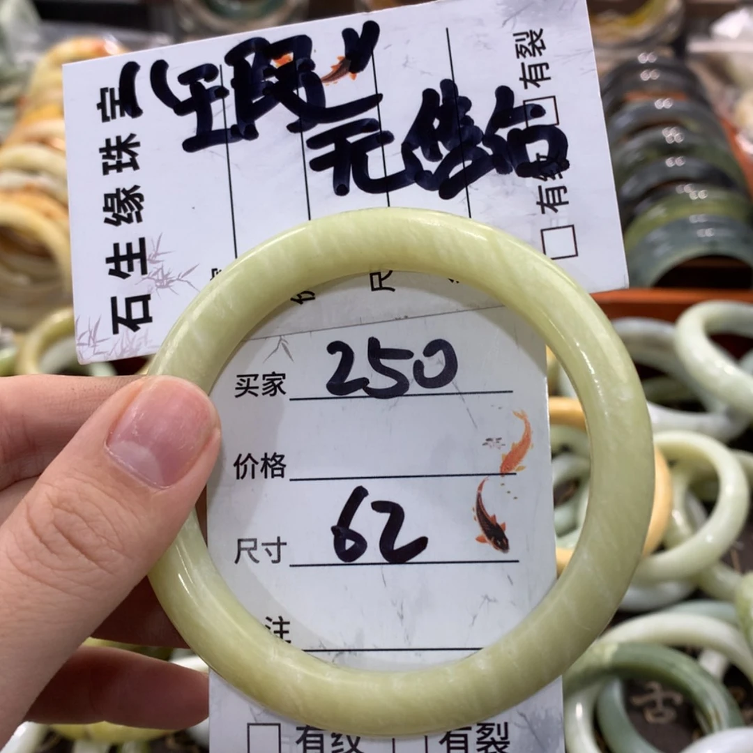 【闪购商品】蛇纹石玉手镯未镶嵌