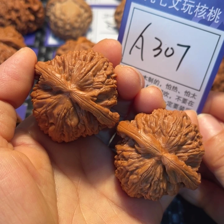 文玩核桃把件45狮子A307