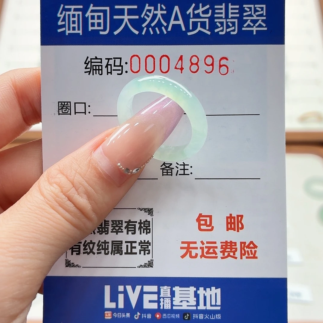 未镶嵌戒指翡翠天然缅甸翡翠A货圈口16