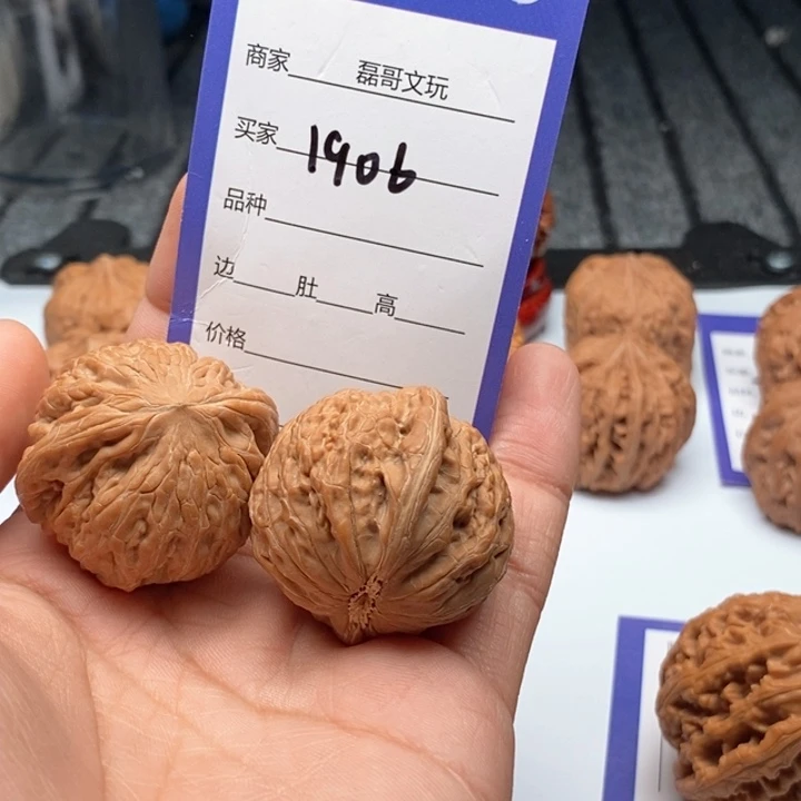 文玩核桃吊坠1906