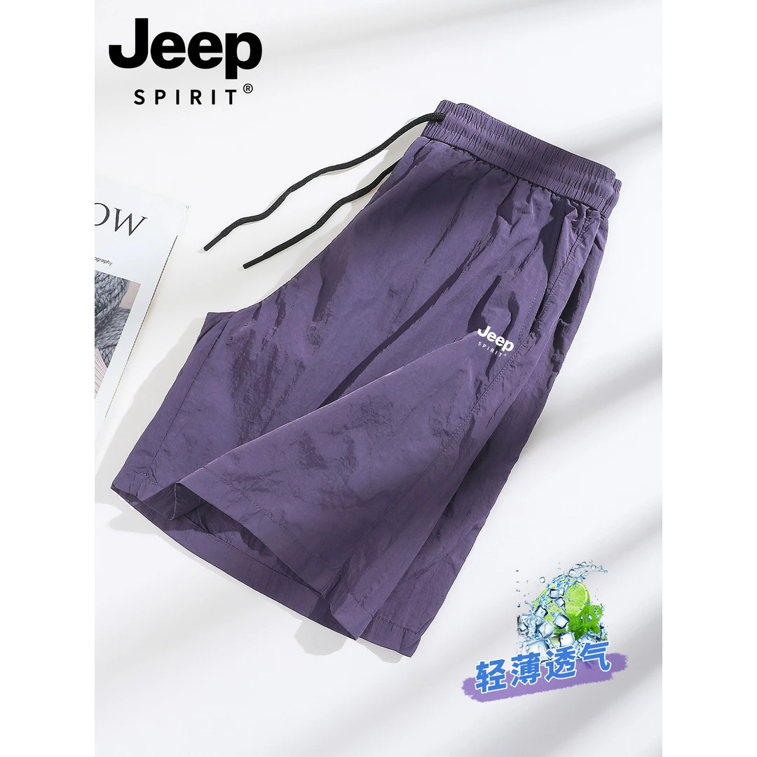 JEEP紫色短裤男女同款夏季新款薄款速干跑步沙滩运动裤外穿五分裤