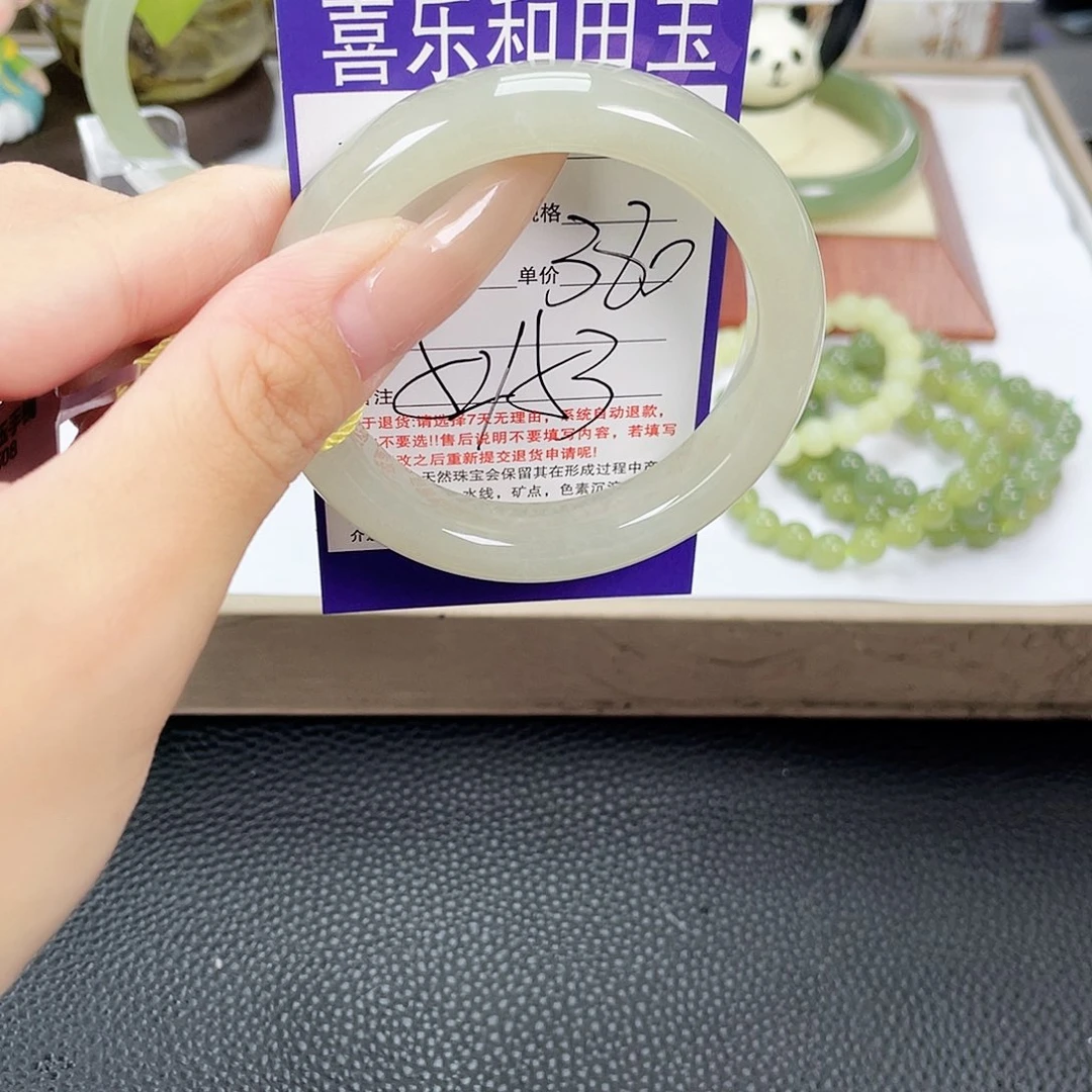 和田玉未镶嵌手镯