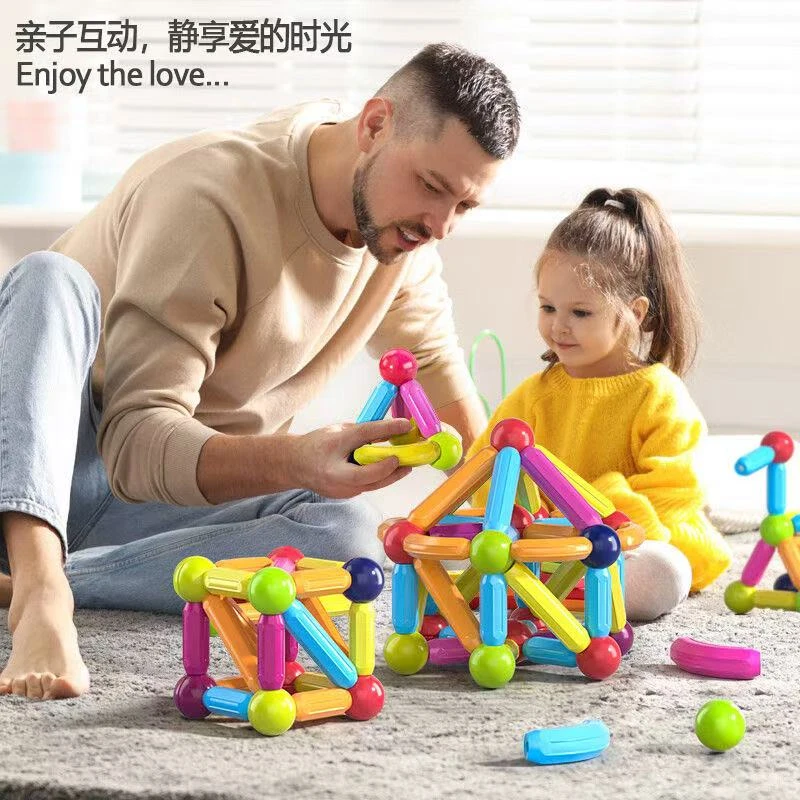 百变磁力棒大颗粒积木儿童男女孩磁铁早教磁力益智玩具