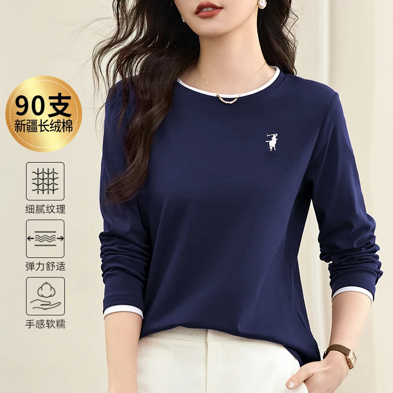 90支精梳棉假两件圆领打底衫女春秋2026新款洋气撞色刺绣长袖t恤