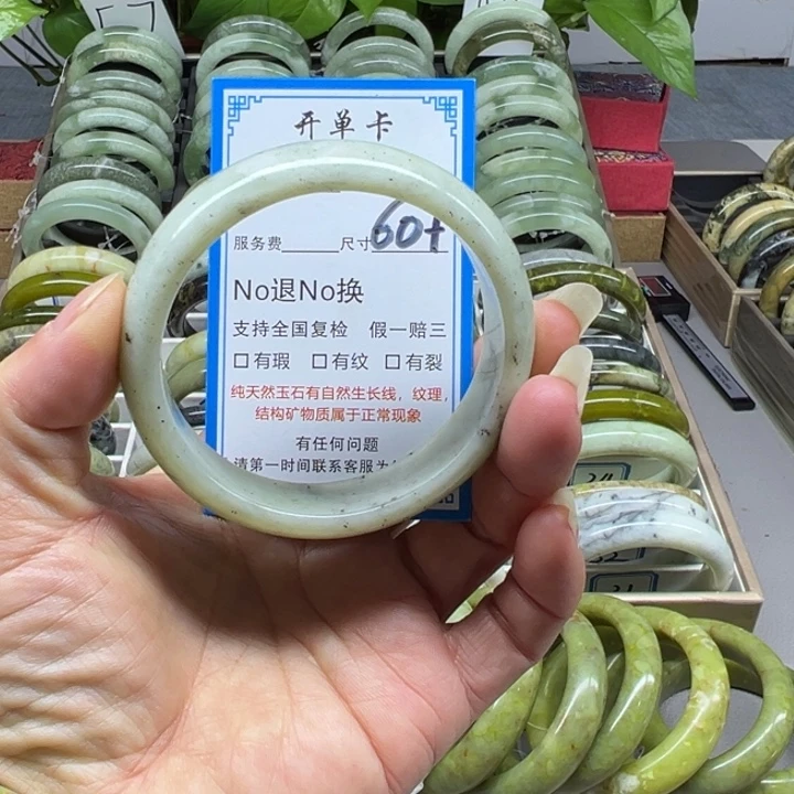 蛇纹石玉未镶嵌手镯18