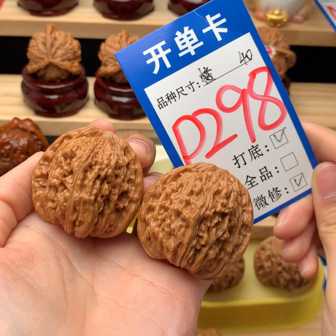 吊坠文玩核桃40尺 四座楼 46克