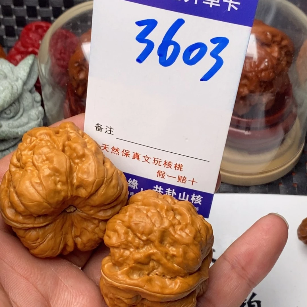 征***服文玩核桃吊坠核桃