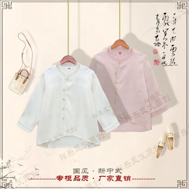 《花絮·衫》春季新款复古文艺高定国风新中式女款小衫